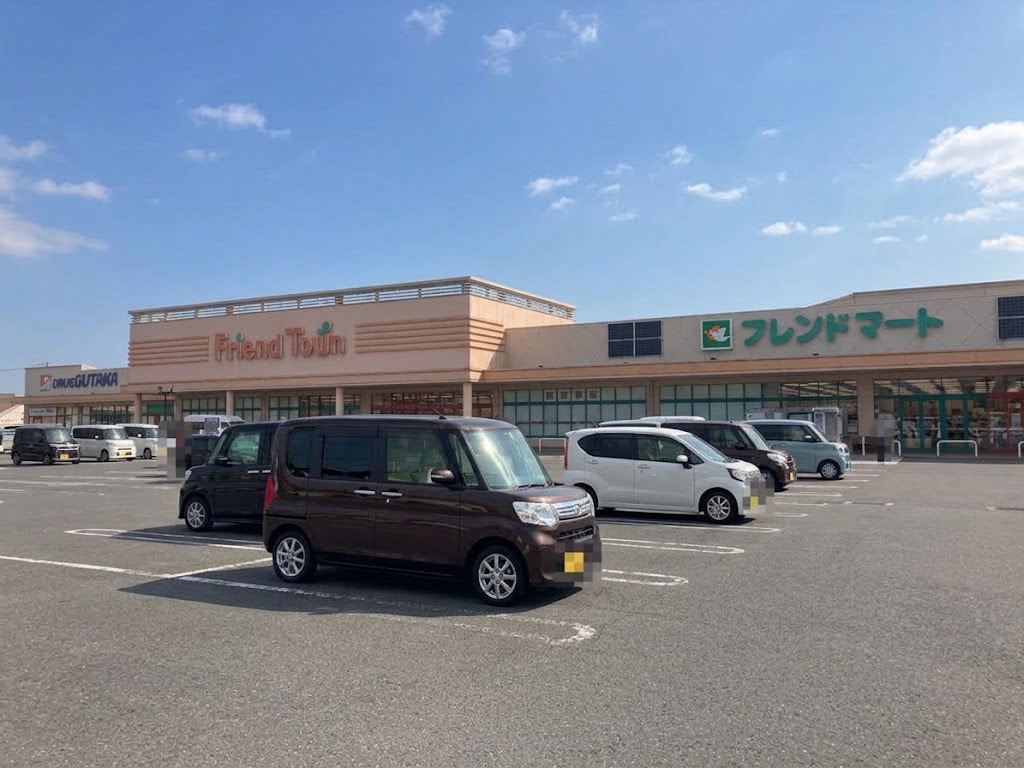 フレンドマート竜王店